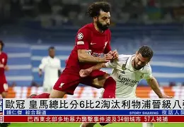 克罗地亚淘汰波兰，成功晋级欧洲杯八强(克罗地亚淘汰波兰,成功晋级欧洲杯八强了吗)