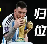 球队实力大增,夺得国际赛事冠军头衔(球队实力大增,夺得国际赛事冠军头衔的是谁) 球队实力大增,夺得国际赛事冠军头衔(球队实力大增,夺得国际赛事冠军头衔的是谁)