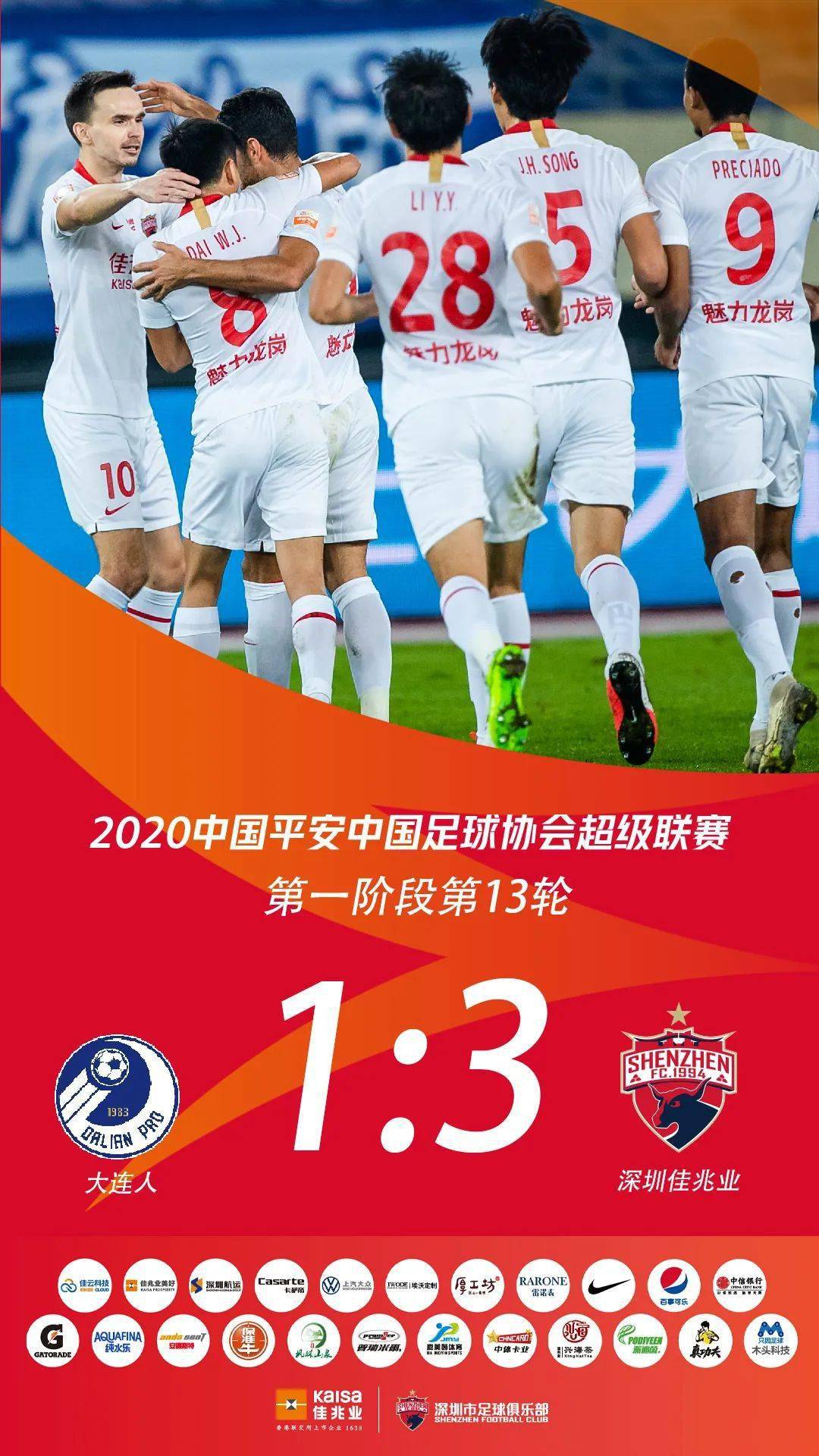 湖北队取得胜利晋级,赢得关键战(五个湖北系列赛事) 湖北队取得胜利晋级,赢得关键战(五个湖北系列赛事)